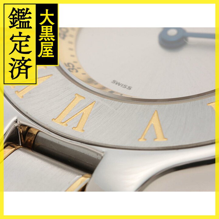 楽天市場】Cartier カルティエ マスト21 SM 腕時計 W10073R6 イエロー  