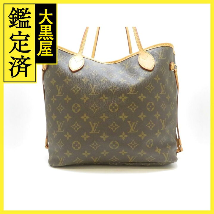 楽天市場】Louis Vuitton ルイ・ヴィトン ネヴァーフルMM モノグラム 