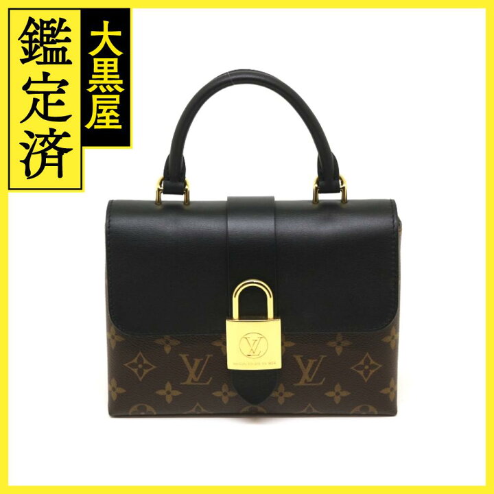 楽天市場】LOUIS VUITTON ルイ・ヴィトン ロッキーBB ハンドバッグ  