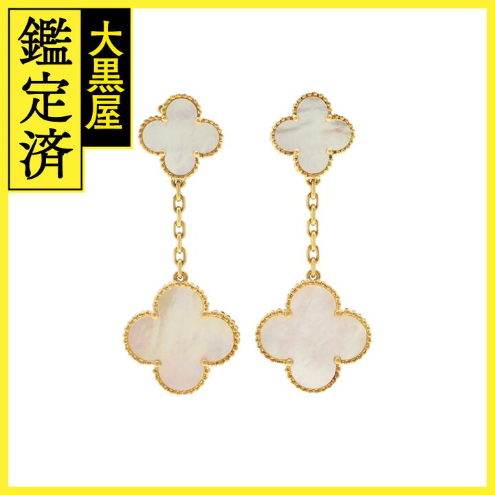 楽天市場】Van Cleef & Arpels ヴァンクリーフ&アーペル マジック  