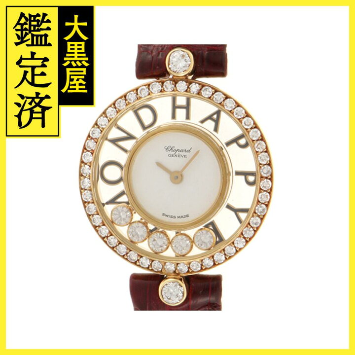 楽天市場】Chopard ショパール ハッピーダイヤモンド 20/3926-12 YG/革  