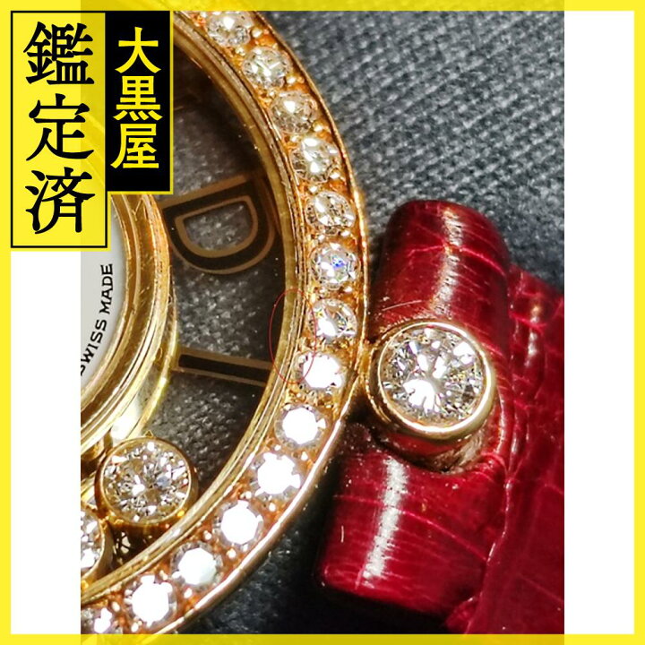 楽天市場】Chopard ショパール ハッピーダイヤモンド 20/3926-12 YG/革  