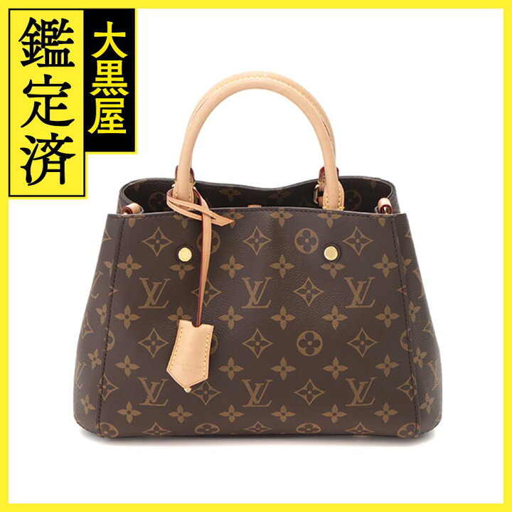 楽天市場】【送料無料】LOUIS VUITTON ルイヴィトン モンテーニュBB 