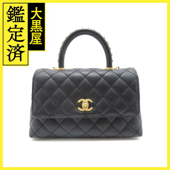 楽天市場】CHANEL シャネル ココハンドル トップハンドル フラップ 