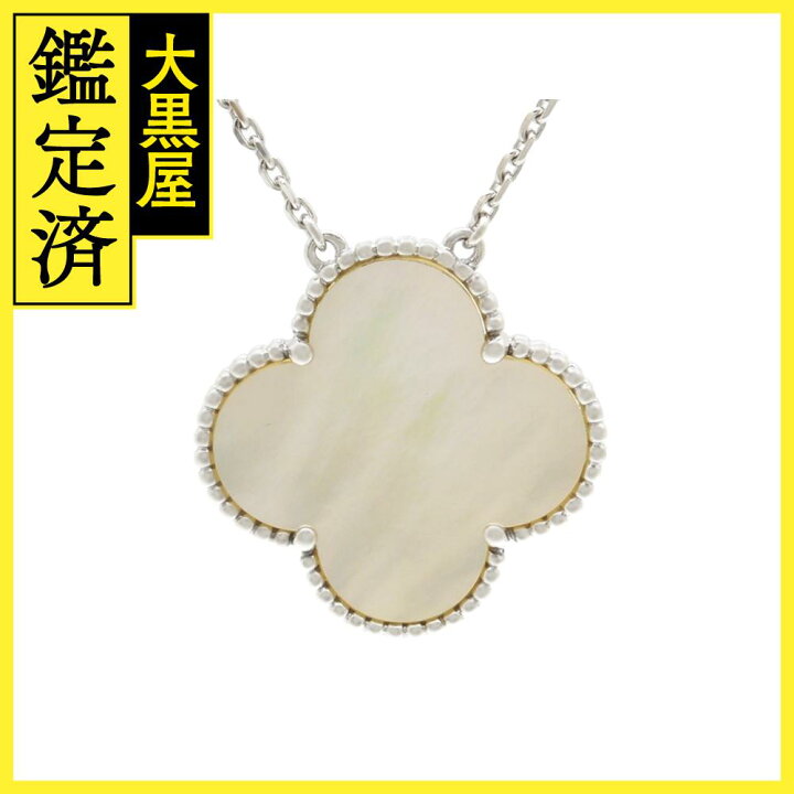 楽天市場】Van Cleef & Arpels ヴァンクリーフ&アーペル マジック  