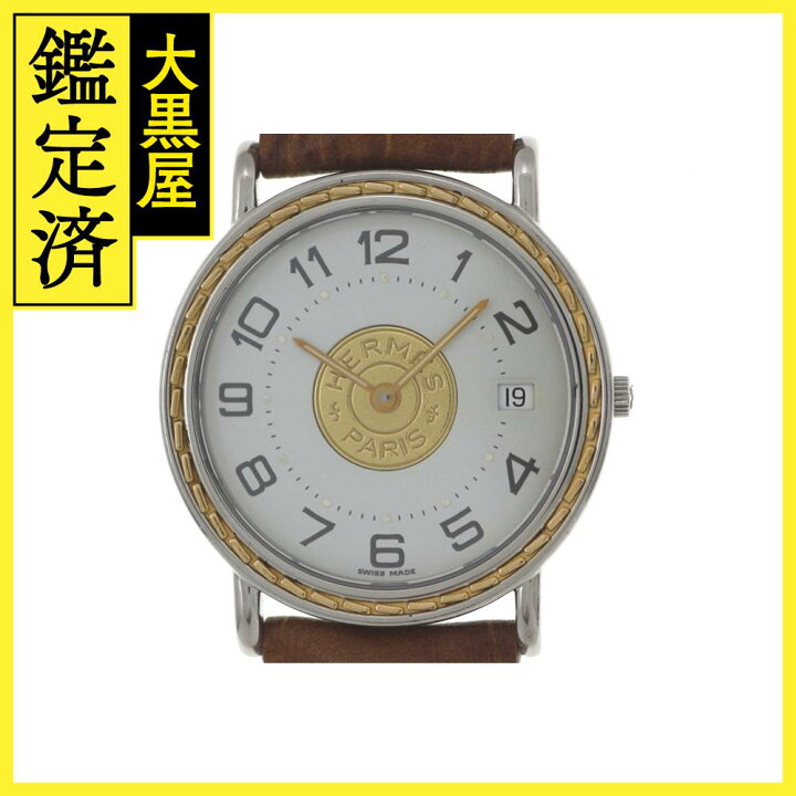 楽天市場】HERMES エルメス 腕時計 セリエ 32mm SE4.220 ステンレス 