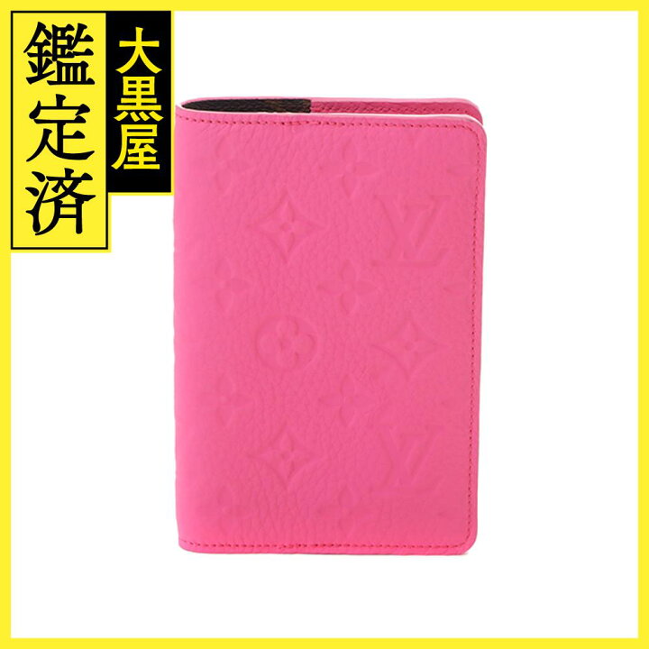 ルイヴィトン ブックカバー ノートブックカバー PM エミリー  