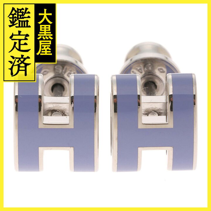 楽天市場】HERMES エルメス ポップアッシュ・ミニピアス リラ  