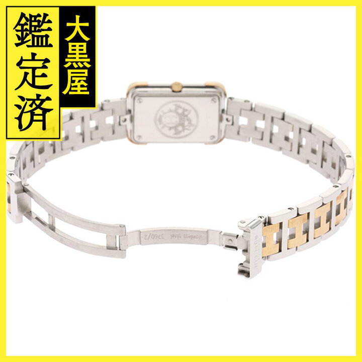楽天市場】HERMES エルメス クロアジュール CR1.220 ゴールド文字盤 GP 