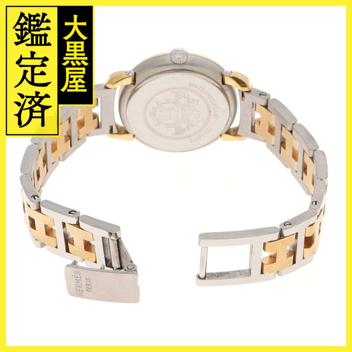 楽天市場】HERMES エルメス アルソー アイボリー文字盤 GP/SS クオーツ 