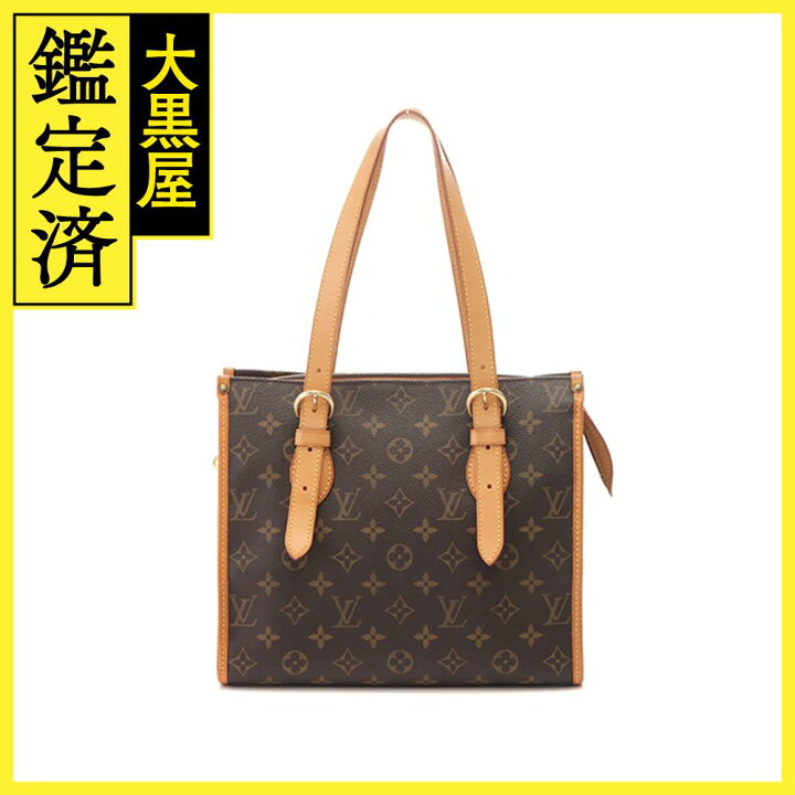 楽天市場】LOUIS VUITTON ルイ・ヴィトン ポパンクール・オ トート  