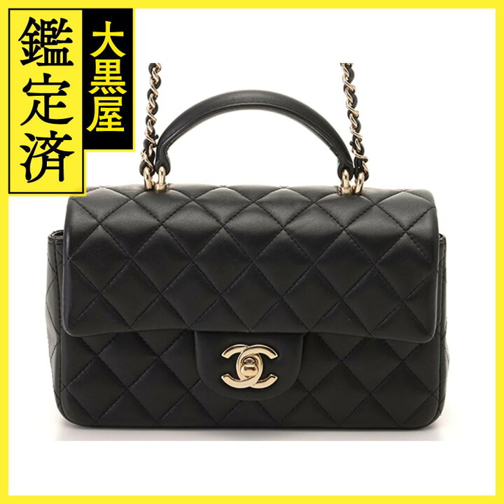 楽天市場】CHANEL シャネル マトラッセ トップハンドルフラップバッグ  