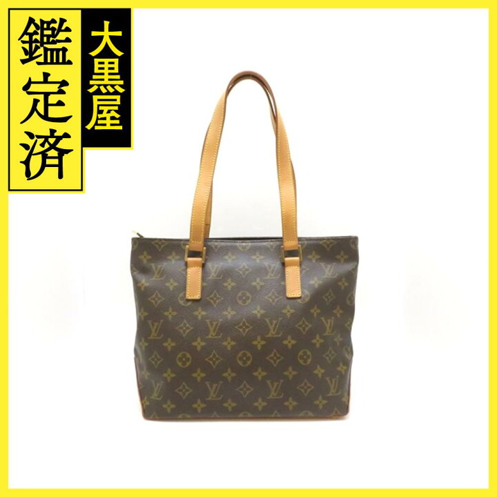 楽天市場】LOUIS VUITTON ルイヴィトン ショルダーバッグ カバ・ピアノ  