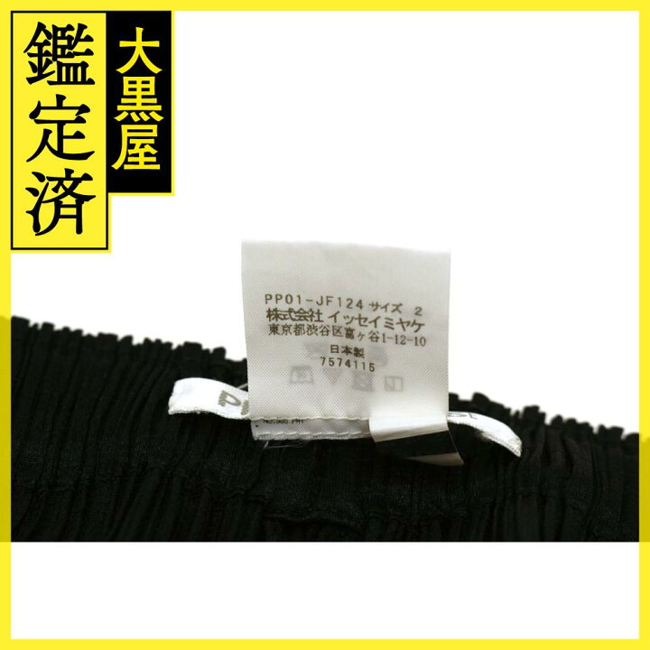 楽天市場】PLEATS PLEASE プリーツプリーズ パンツ サイズ2 ブラック 
