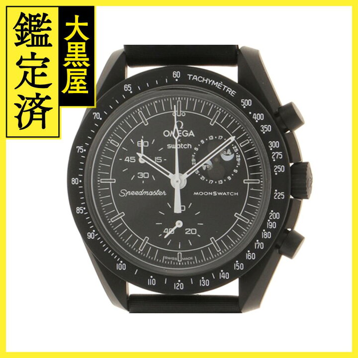 楽天市場】OMEGA×Swatch オメガ×スウォッチ ミッショントゥザムーン  