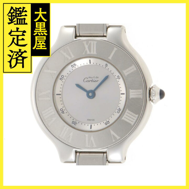 楽天市場】Cartier カルティエ マスト21 腕時計 W10109T2 シルバー文字  