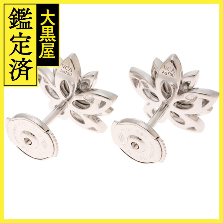 楽天市場】Van Cleef & Arpels ヴァン クリーフ&アーペル VCARP0ZV00  