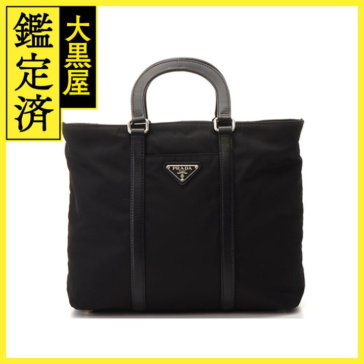 楽天市場】【送料無料】PRADA プラダ 2WAYショルダーバッグ ブラック 