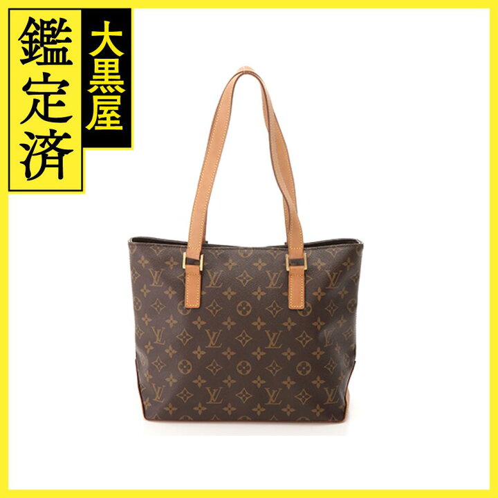 楽天市場】【送料無料】LOUIS VUITTON ルイヴィトン カバ  