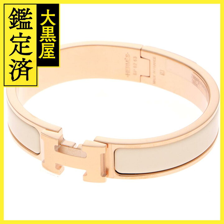 未使用品】HERMES エルメス エナメル ブレスレット クリックH PM  