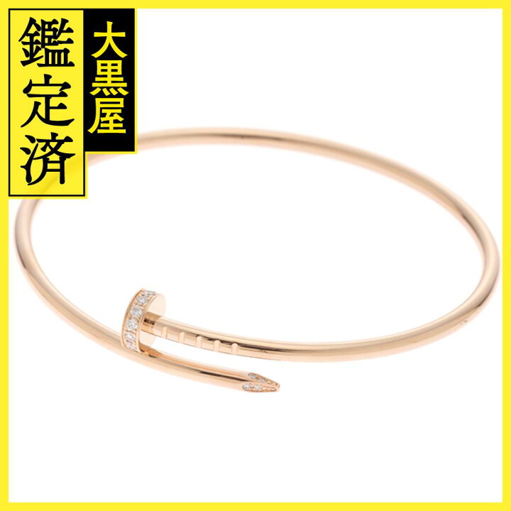 楽天市場】Cartier カルティエ ブレスレット 2023年10月正規品 