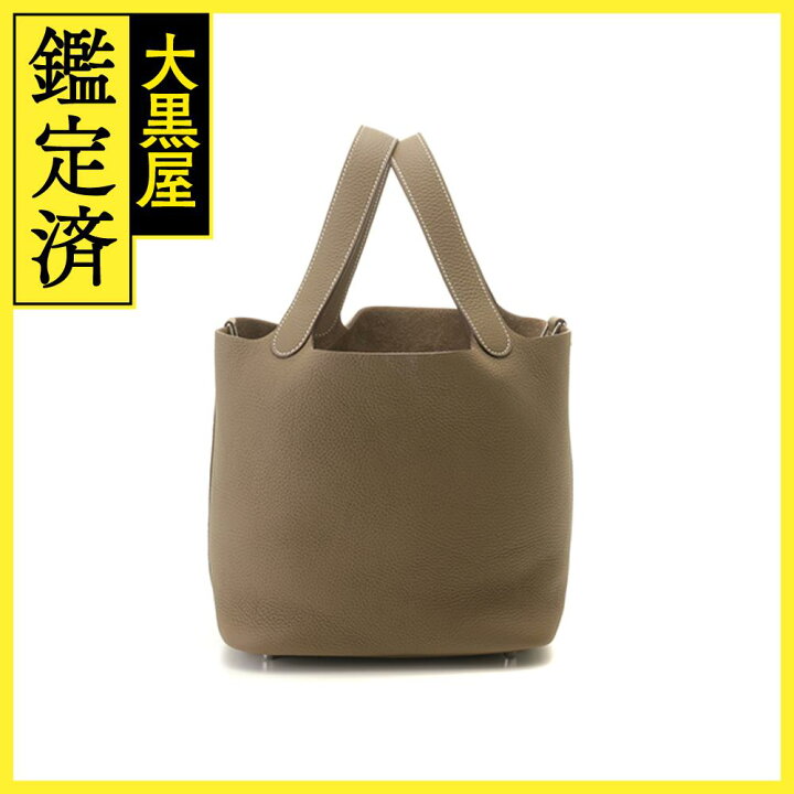 楽天市場】HERMES エルメス ピコタンロックMM エトゥープ/シルバー色 