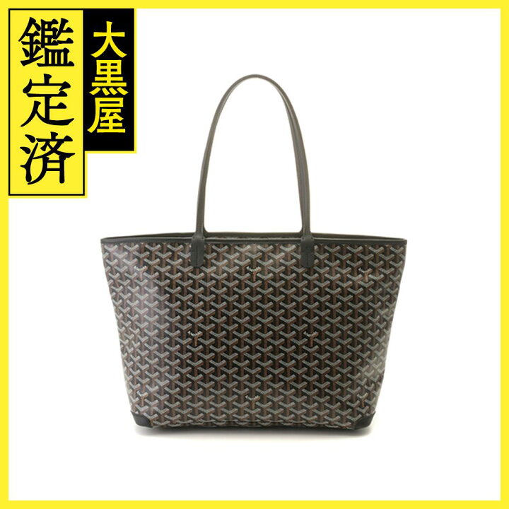 楽天市場】GOYARD ゴヤール トートバッグ アルトワMM バッグ ゴヤール  
