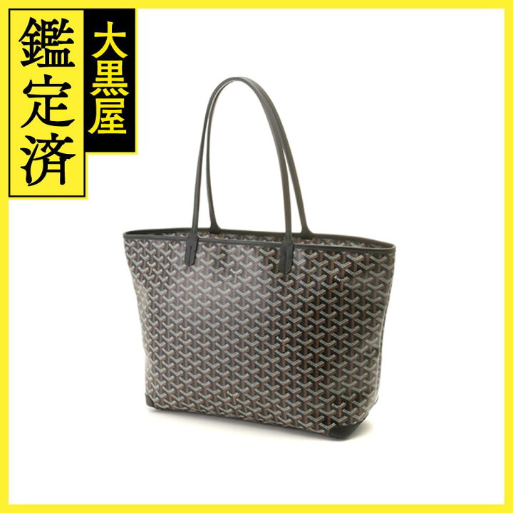 楽天市場】GOYARD ゴヤール トートバッグ アルトワMM バッグ ゴヤール 