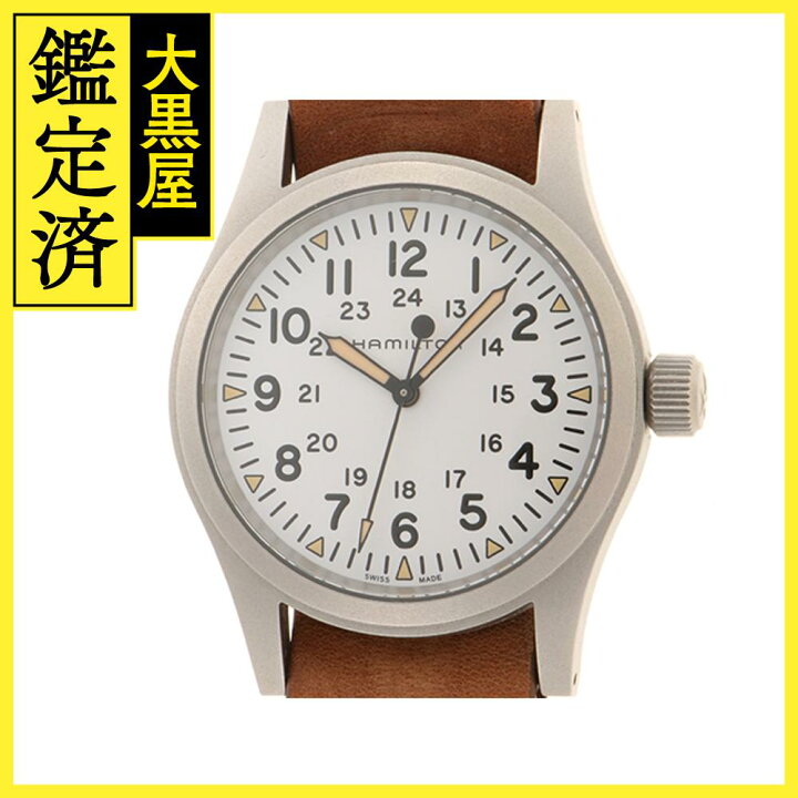 楽天市場】HAMILTON ハミルトン カーキフィールド H694390 ホワイト 