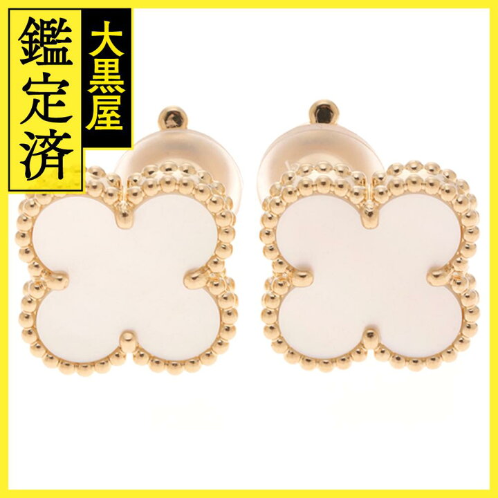 楽天市場】Van Cleef & Arpels ヴァンクリーフ&アーペル ヴィンテージ 