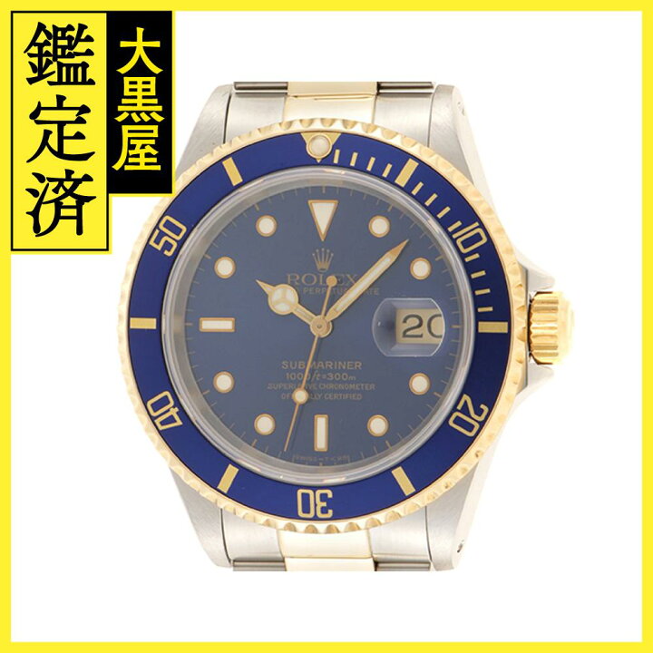 楽天市場】X番 ROLEX ロレックス 時計 サブマリーナ デイト 16613 青