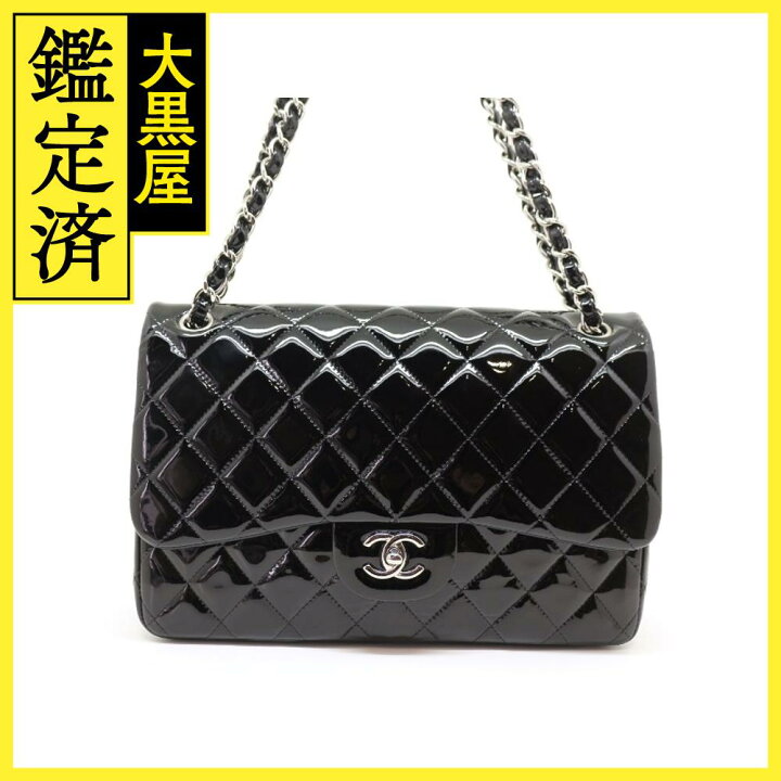 楽天市場】CHANEL シャネル デカマトラッセ30 チェーンショルダー 