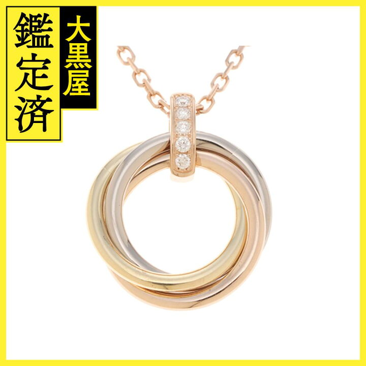 楽天市場】Cartier カルティエ トリニティネックレス K18 スリーカラー  