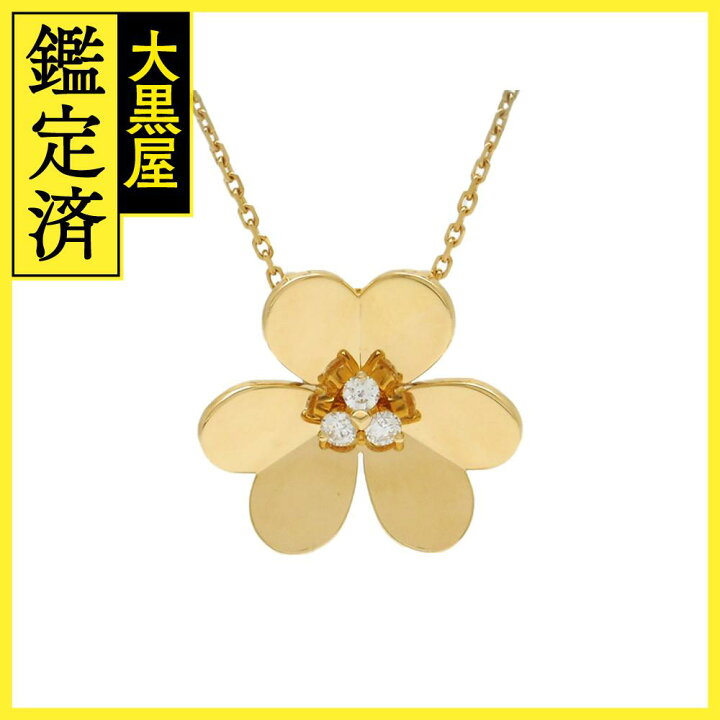楽天市場】Van Cleef & Arpels ヴァンクリーフ&アーペル フリヴォル 