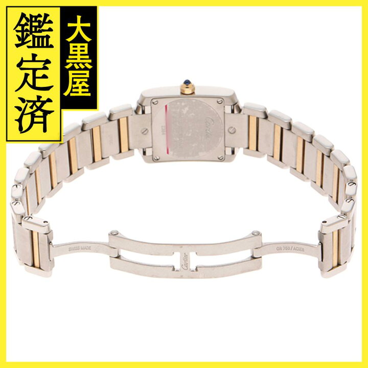 楽天市場】CARTIER カルティエ タンクフランセーズ SM W51007Q4  