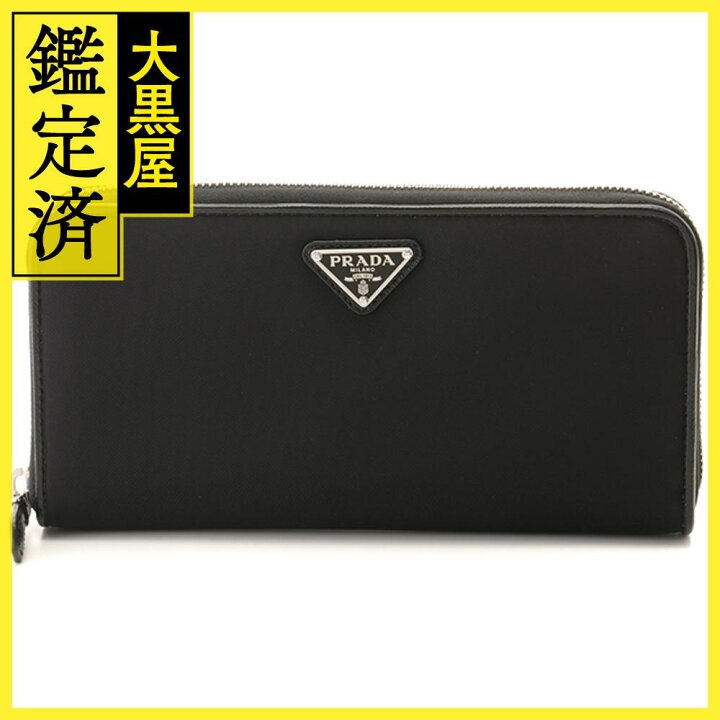 楽天市場】PRADA プラダ ジップラウンド長財布 1ML506 ブラック 