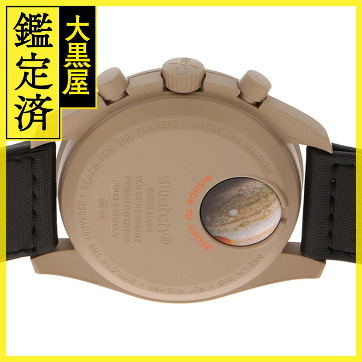 楽天市場】SWATCH スウォッチ 腕時計 OMEGA×SWATCH MISSION TO JUPITER  