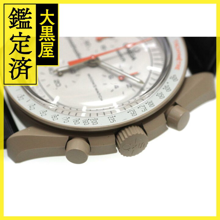 楽天市場】SWATCH スウォッチ 腕時計 OMEGA×SWATCH MISSION TO JUPITER  