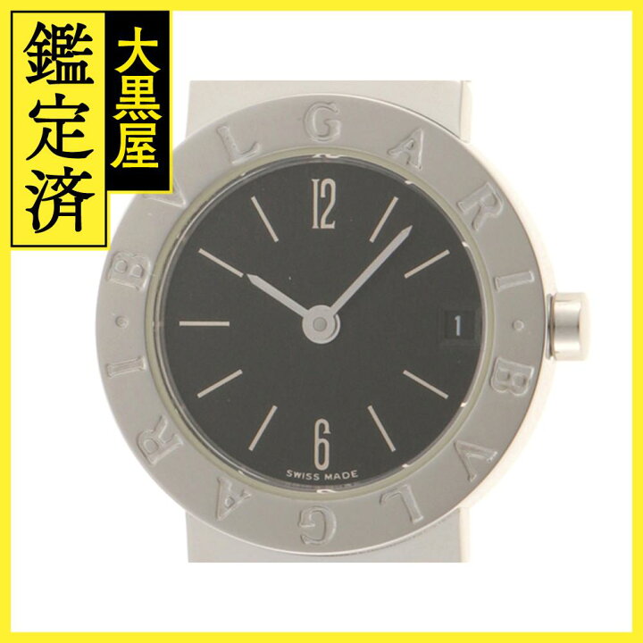 楽天市場】BVLGARI ブルガリ ブルガリブルガリ BB23SS 【431  