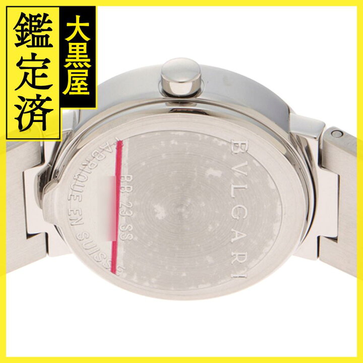 楽天市場】BVLGARI ブルガリ ブルガリブルガリ BB23SS SS ステンレス  