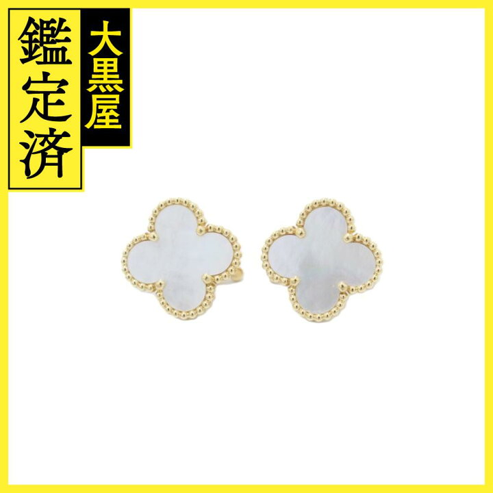 楽天市場】Van Cleef & Arpels ヴァンクリーフ＆アーペル ヴィンテージ  