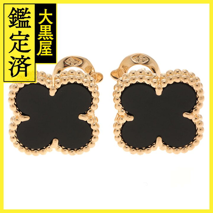 楽天市場】Van Cleef & Arpels ヴァンクリーフ&アーペル ヴィンテージ 