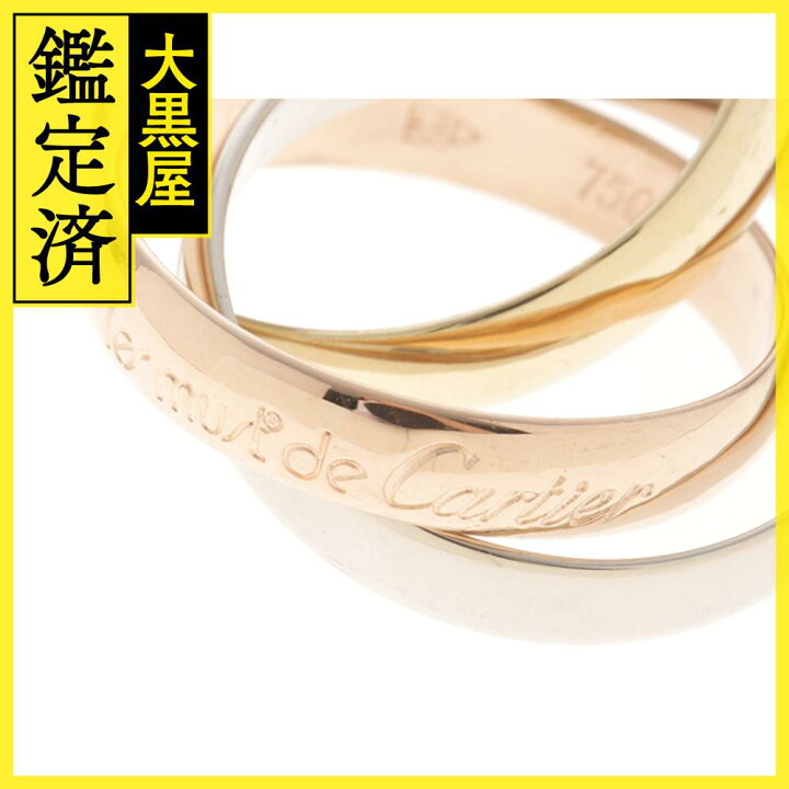 楽天市場】Cartier カルティエ 指輪 トリニティリング クラシック 