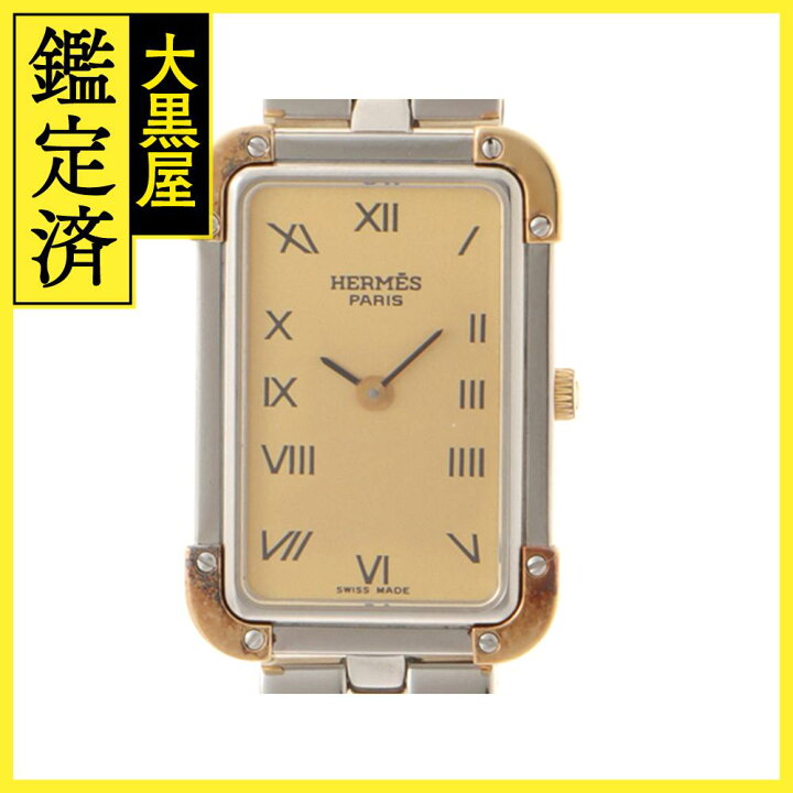 楽天市場】HERMES エルメス クロアジュール CR1.220 シャンパン 