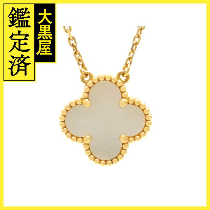 楽天市場】Van Cleef & Arpels ヴァンクリーフ&アーペル ヴィンテージ  