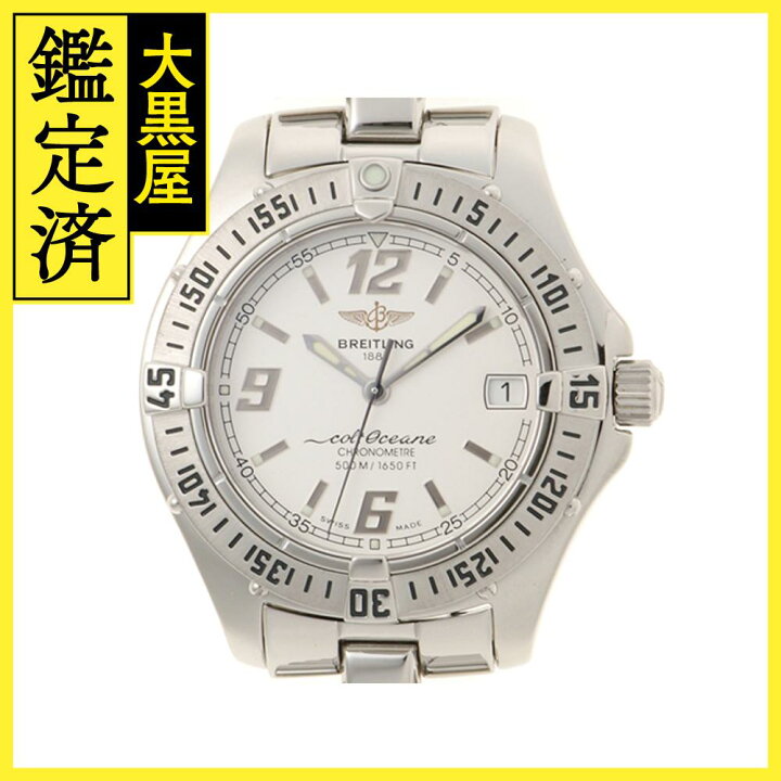 楽天市場】BREITLING ブライトリング コルト オーシャン A57350 SS  
