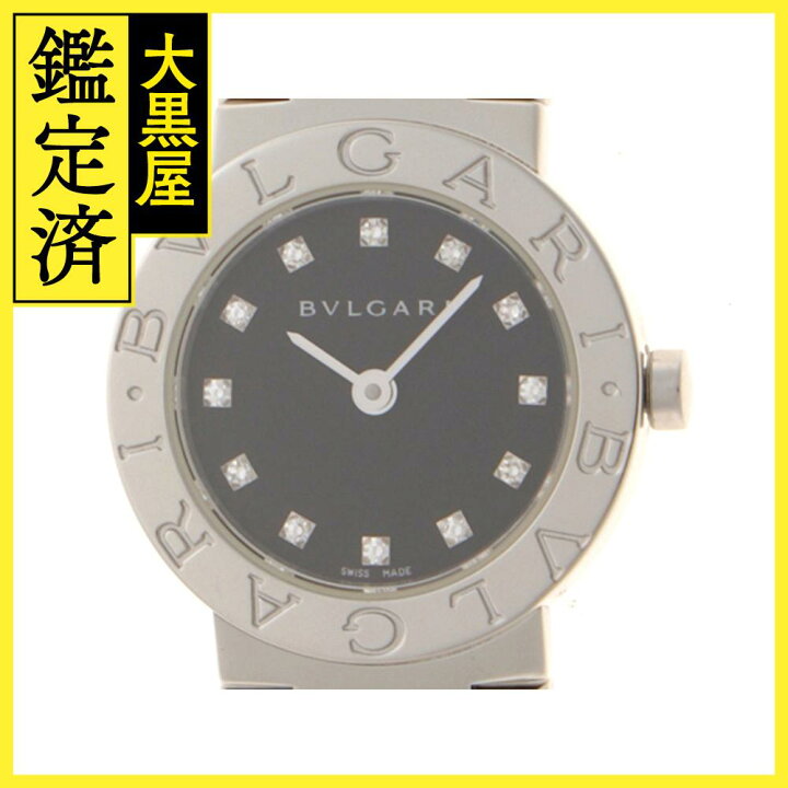 楽天市場】BVLGARI ブルガリ ブルガリ・ブルガリ BB23SS ブラック文字  