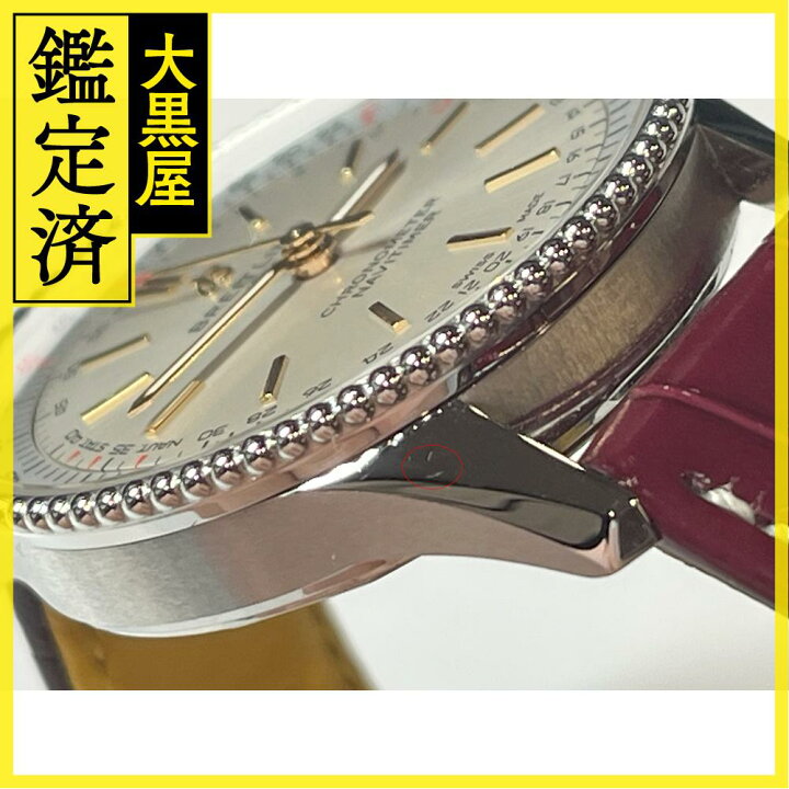 楽天市場】BREITLING ブライトリング 2023年ギャランティー A17327  