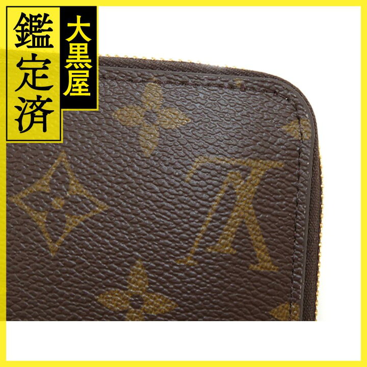 楽天市場】LOUIS VUITTON ルイ・ヴィトン ジッピーウォレット  