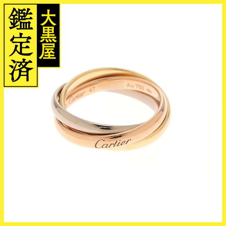 楽天市場】Cartier カルティエ トリニティリング スモールモデル  